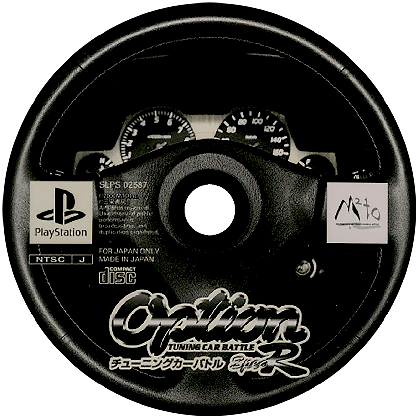 Option Tuning Car Battle media 5 for Playstation